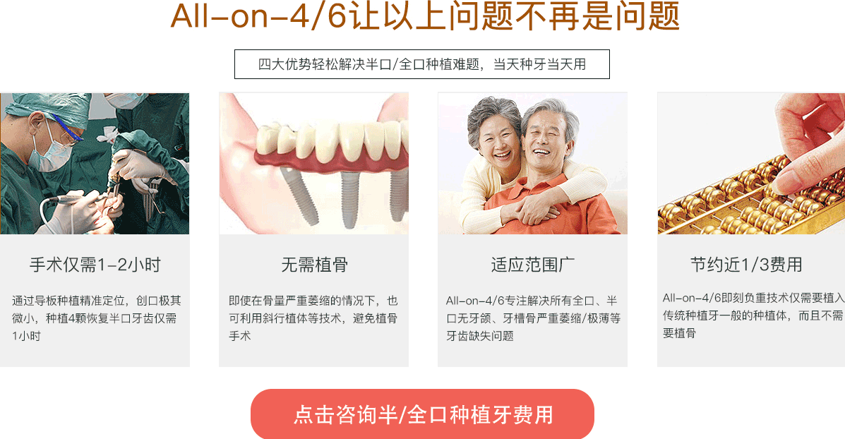 以色列雅定种植_廊坊圣洁口腔医院